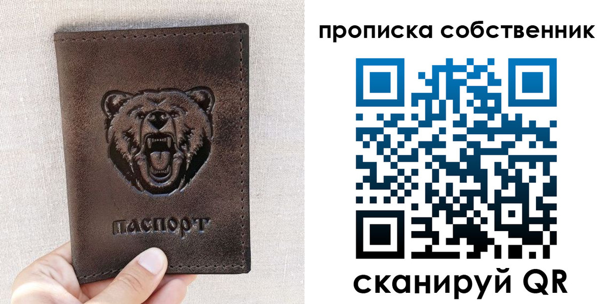 регистрация для школы в Шебекино